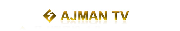 Ajman-TV-logo