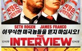 The Interview poster