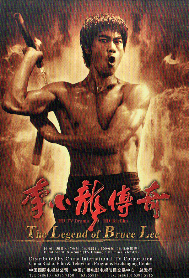 the legend of bruce lee tv series